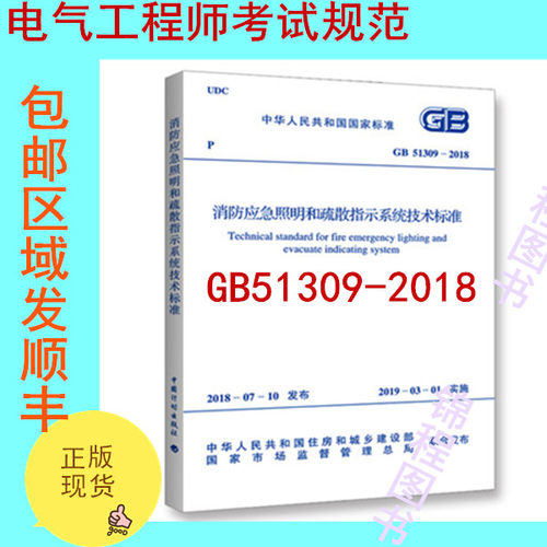 正版现货 有增值税普通发票