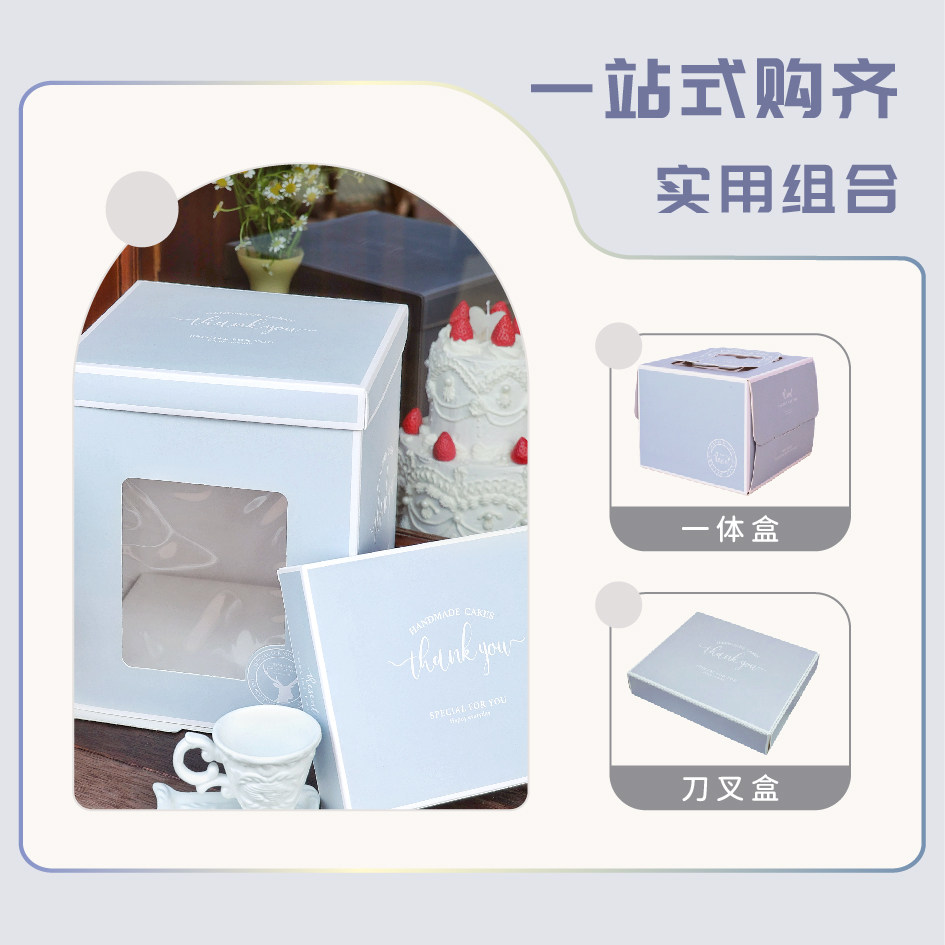 生日蛋糕盒子包装盒6/8/10寸单双层加高网红烘焙包装盒包邮可定制