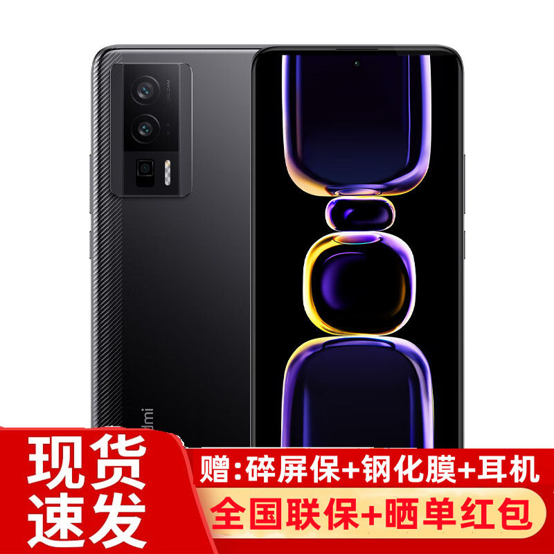 Redmi K60手机红米k60手机小米手机小米官方旗舰店官网正品redmik60骁龙游戏k50