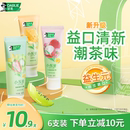 DARLIE好来原黑人小茶管馆果味潮茶牙膏