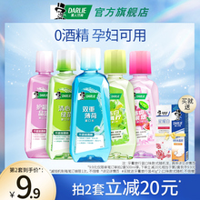 黑人绿茶薄荷遬口腔清洁抑菌漱口水