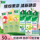 任選5支 DARLIE好來原黑人超白茶牙膏成人正品 清新口氣 50元