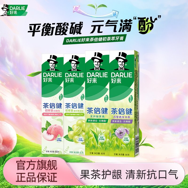 ���Ͳ����80g+���Ͳ�����80g+�豶�������̲�90g+�豶�������㡤����90g �豶��ϵ������������¿�������