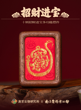 招财进宝迷你摆件磁吸冰箱贴