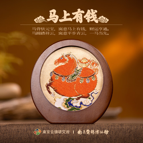 上有钱摆件新中式招财伴手礼品