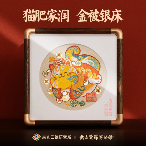 乔迁礼物招财猫摆件送新居礼品