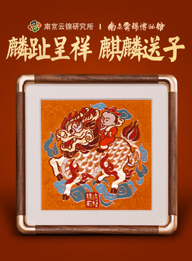 非遗国风麟趾呈祥摆件新婚礼物