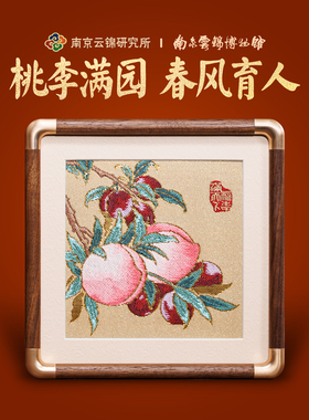 新中式南京云锦桃李满园摆件