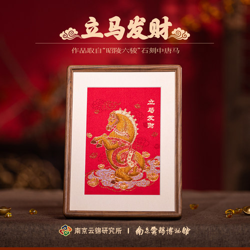 立马发财摆件马年商务伴手礼盒