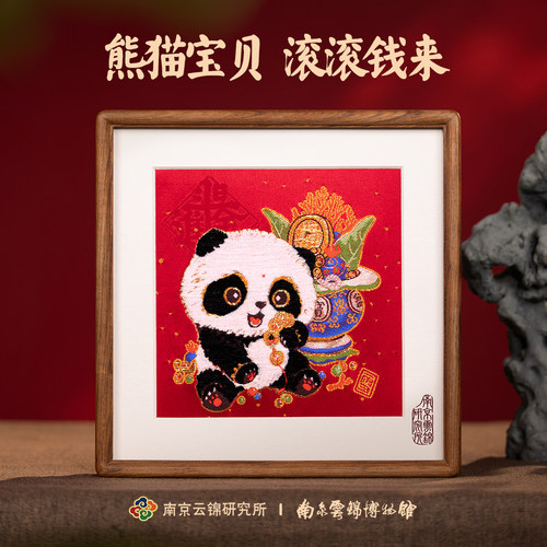 多宝滚滚摆件熊猫伴手礼