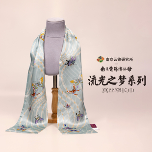 南京云锦研究所博物馆真丝围巾窄长巾蚕桑丝女士丝巾伴手礼
