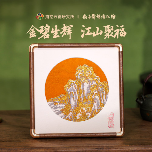 国风江山图摆件礼盒乔迁礼物