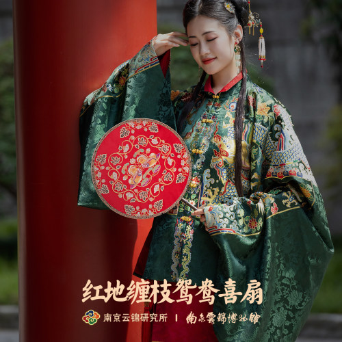 云锦鸳鸯团扇新婚礼品