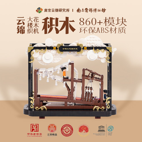 南京云锦博物馆大花楼织机模型