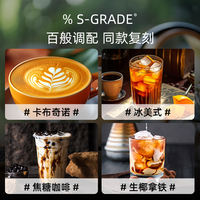 Yunnan Xiaoli Coffee Beans, premium Arabica beans from the Academy of Agricultural Sciences, Blue Mountain Italian, freshly deep-roasted and freshly ground thumbnail 7