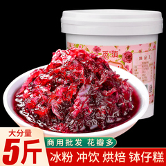 玫瑰酱商用5斤 云南玫瑰花酿桂花酱果酱食用烘焙馅料冰粉配料大桶