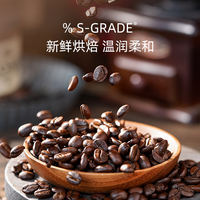 Yunnan Xiaoli Coffee Beans, premium Arabica beans from the Academy of Agricultural Sciences, Blue Mountain Italian, freshly deep-roasted and freshly ground thumbnail 4