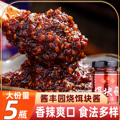 云南烧饵块酱料玉溪酱丰园饵块咸甜辣酱特产蘸粑粑烤鸭香辣酱瓶装