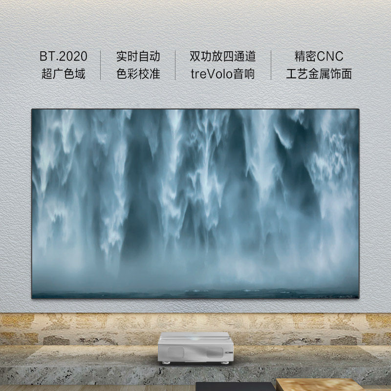 【现货全新未拆官方可查】明基i980L激光电视超短焦投影仪家用4K超高清家庭影院benq投影机正品行货顺丰包邮