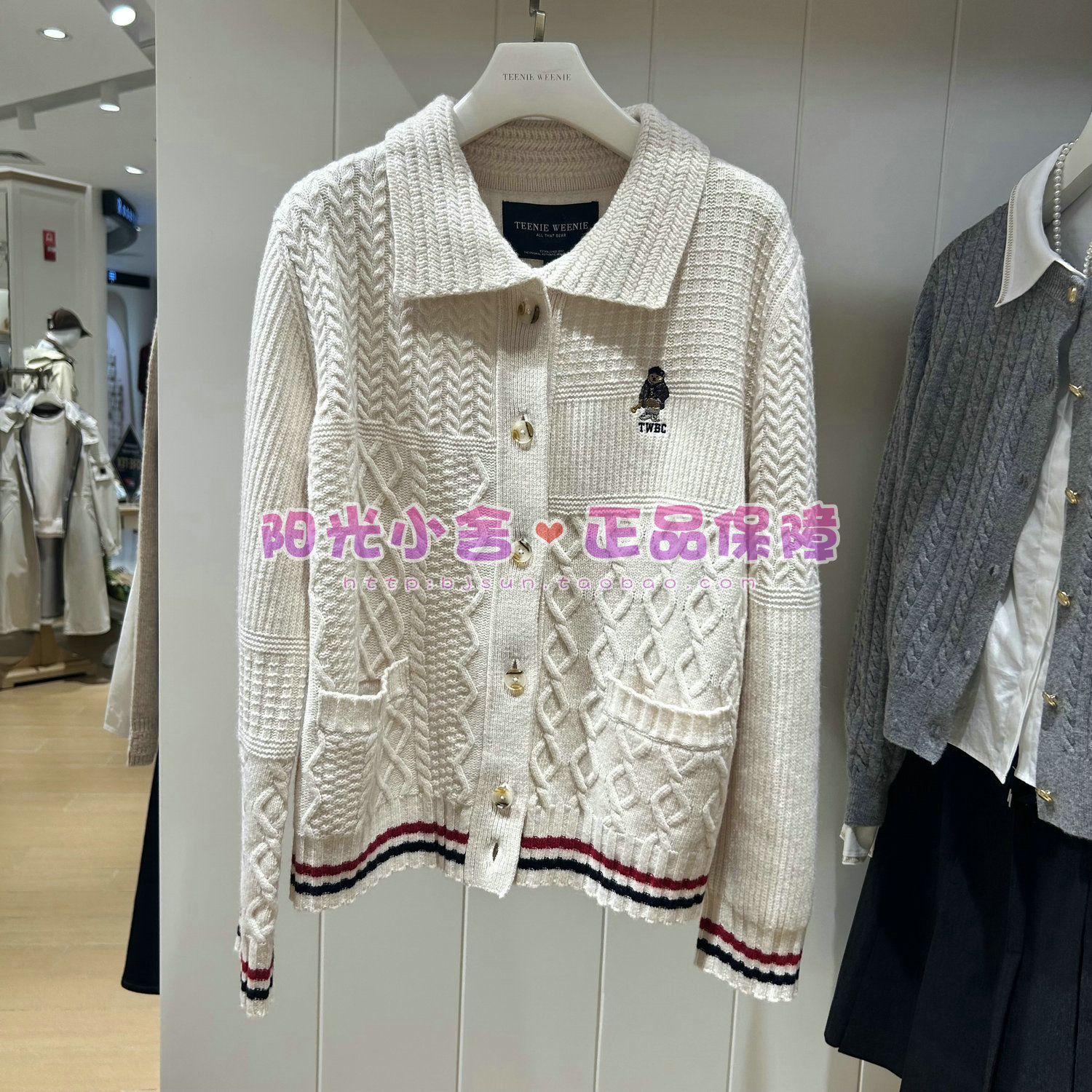 TeenieWeenie小熊2025冬开衫TTCK258TCCA CK258TCCA