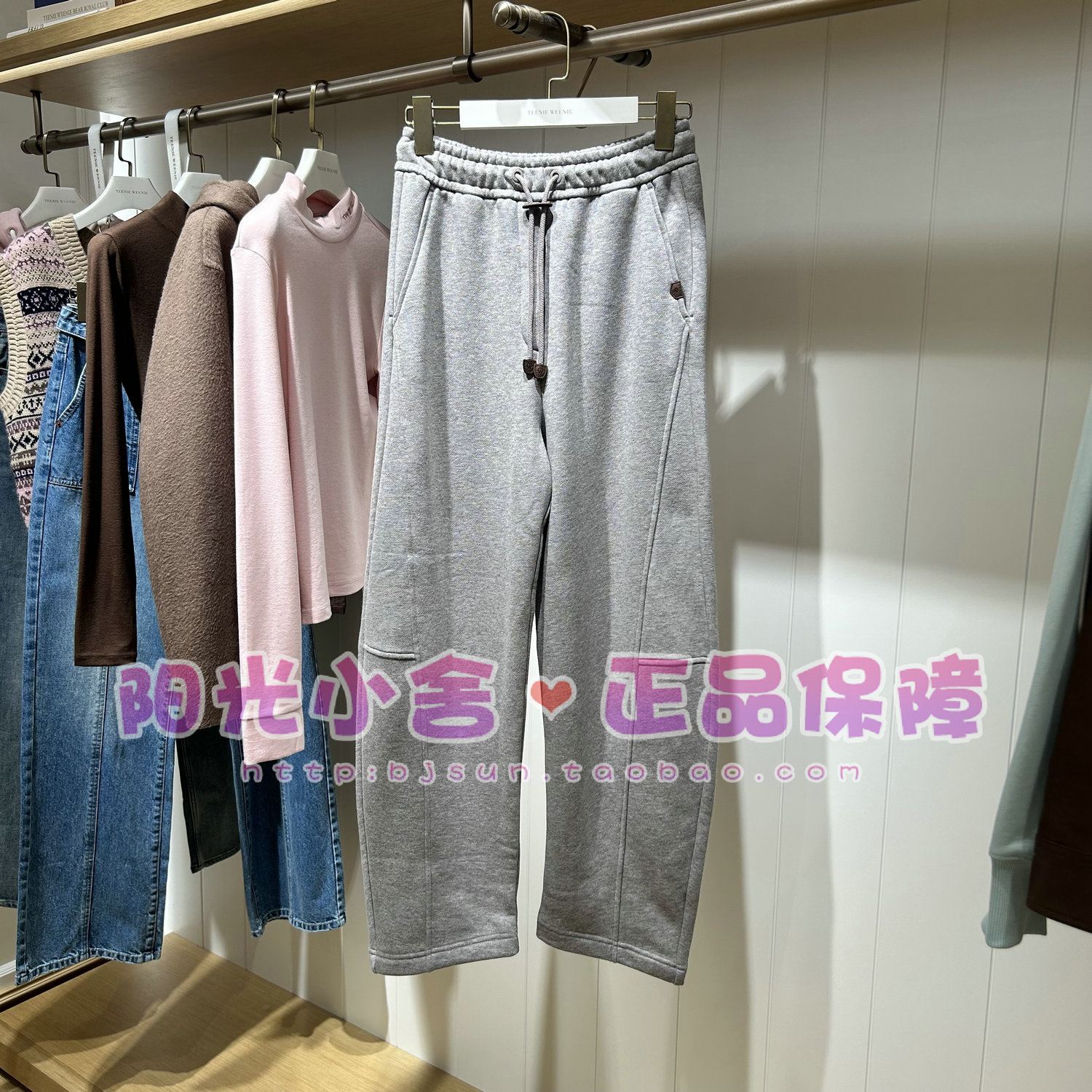 TeenieWeenie小熊2025冬休闲裤TTTM254TW1A TM254TW1A