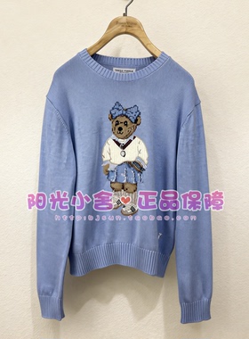 TeenieWeenie小熊2026春针织衫TTKW2612C3B KW2612C3B