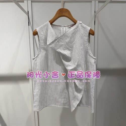 ELAND依恋正品2026秋设计感通勤V领条纹衬衫EEBWG66T01 BWG66T01