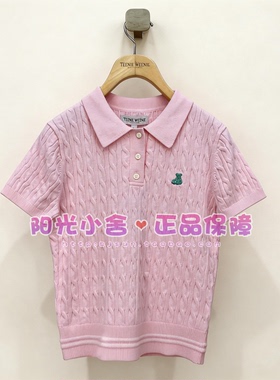 TeenieWeenie小熊26夏学院风绞花针织衫TTKW2624CCE KW2624CCE