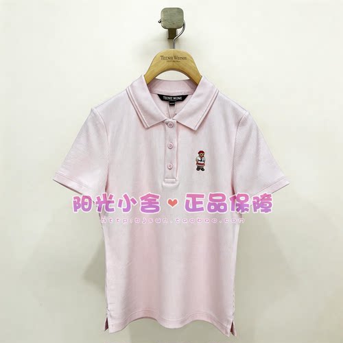 TeenieWeenie小熊26夏学院风活力短袖T恤TTHW2664C3K HW2664C3K