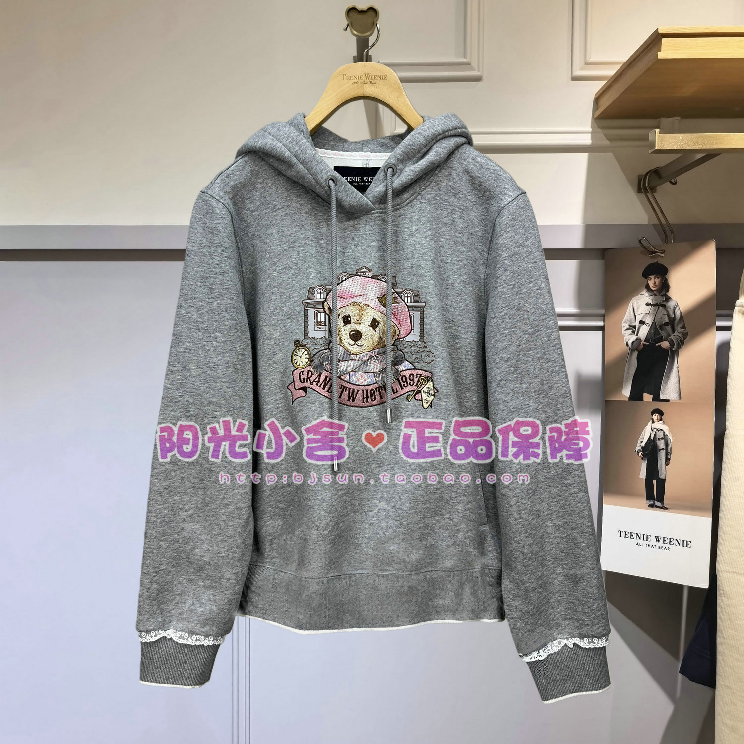 TeenieWeenie小熊25冬连帽卫衣TTMW254CC2A MW254CC2A