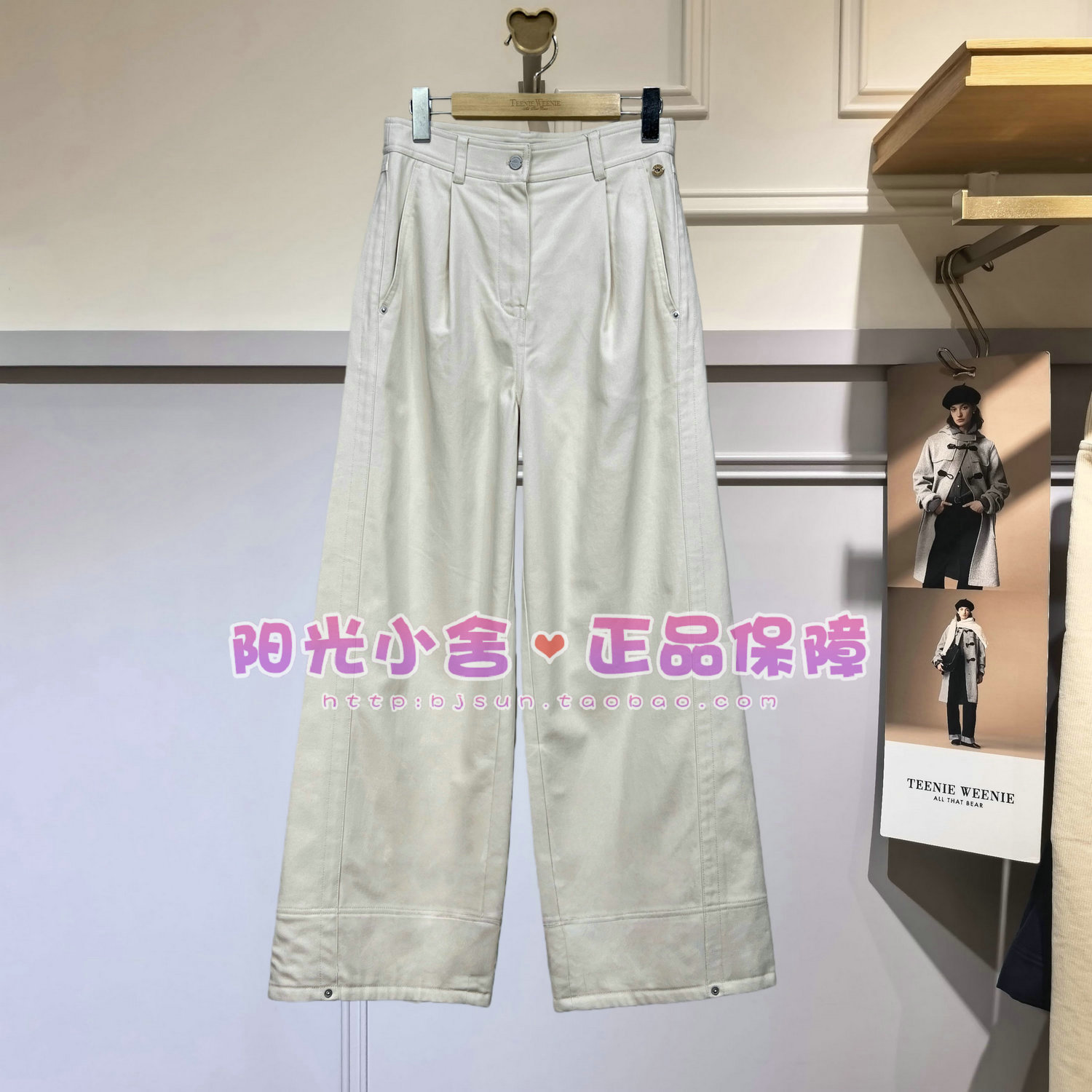 TeenieWeenie小熊2025冬休闲裤TTTC254CC2B TC254CC2B