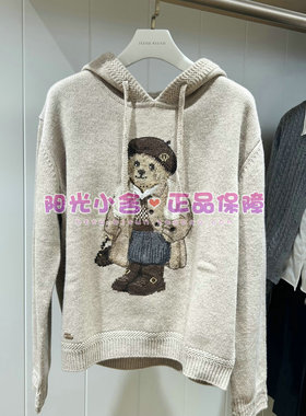 TeenieWeenie小熊25冬别致大熊连帽针织衫TTKW254TW3K KW254TW3K