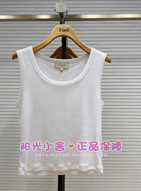ELAND依恋正品26夏时尚简约宽肩带U领背心EERNG23E01 RNG23E01