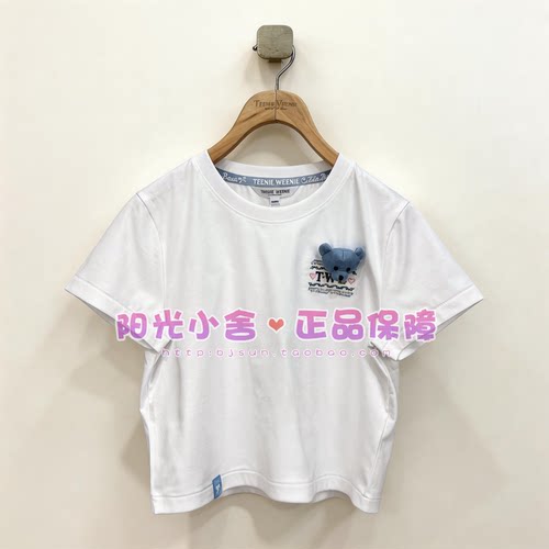 TeenieWeenie小熊26夏简约潮流时尚圆领T恤TTRA2624C2K RA2624C2K