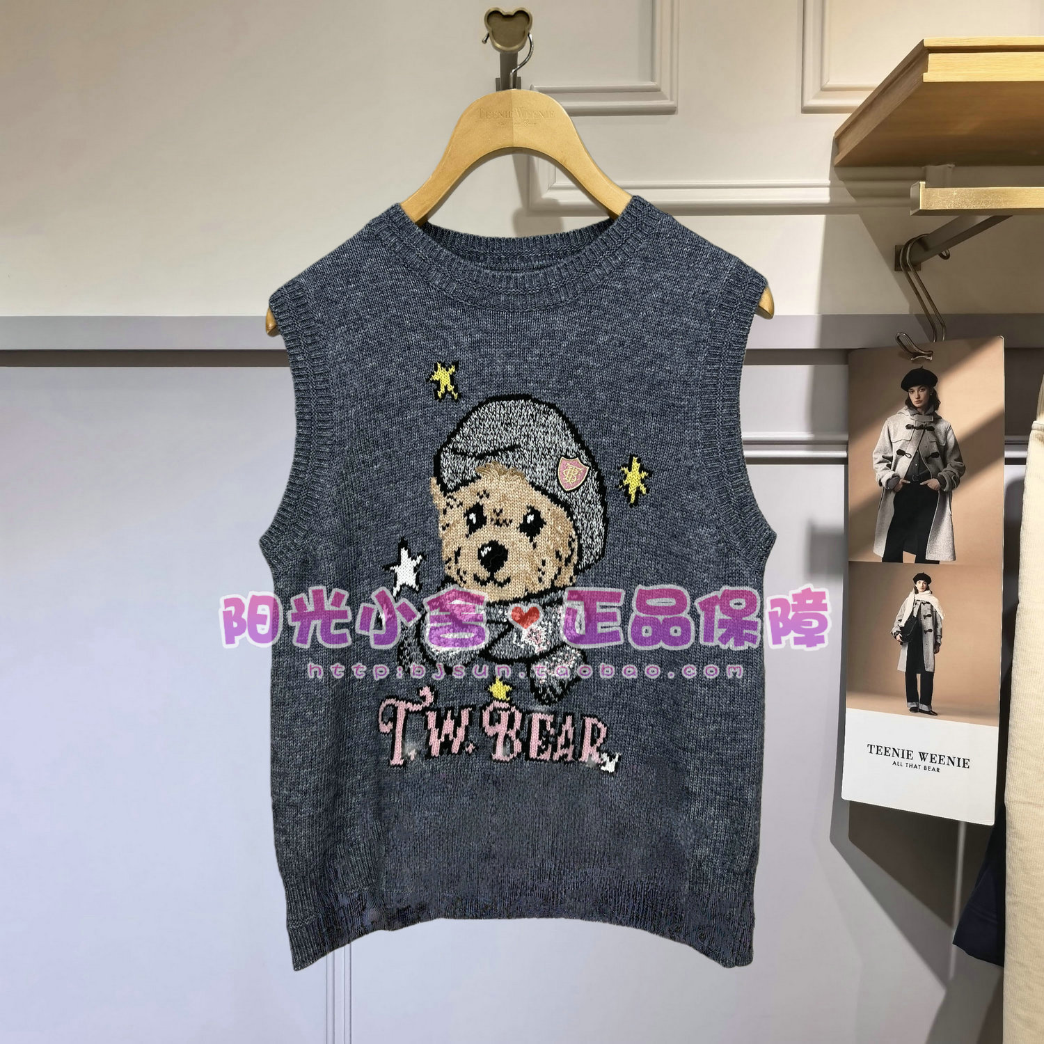 TeenieWeenie2025冬休闲刺绣背心