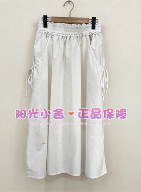 TeenieWeenie小熊26夏时尚舒适度假长半裙TTWH2665C4A WH2665C4A