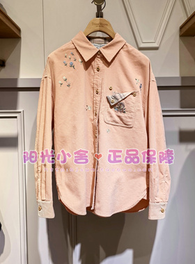 TeenieWeenie小熊25冬赵露思同款衬衫TTYA254VC2K YA254VC2K