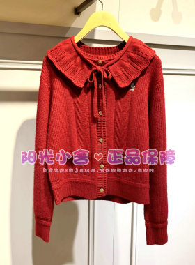TeenieWeenie小熊2025冬开衫TTCK254CC1A CK254CC1A