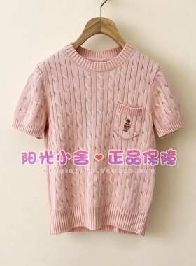 TeenieWeenie小熊2026春针织衫TTKW2612C2E KW2612C2E