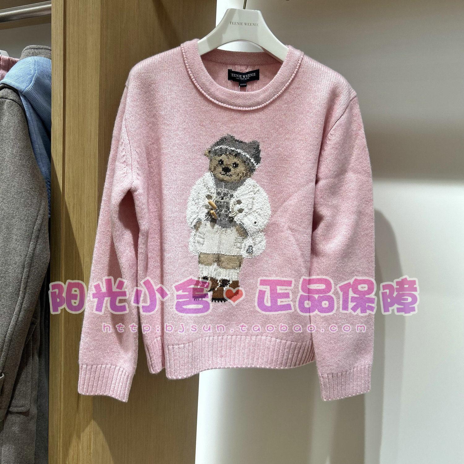 TeenieWeenie小熊2025冬针织衫TTKW254TC1K KW254TC1K