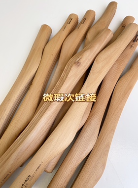 孙善升擀筋棍正品003 38cm长微瑕疵链接刮痧疏通经络腿部家用