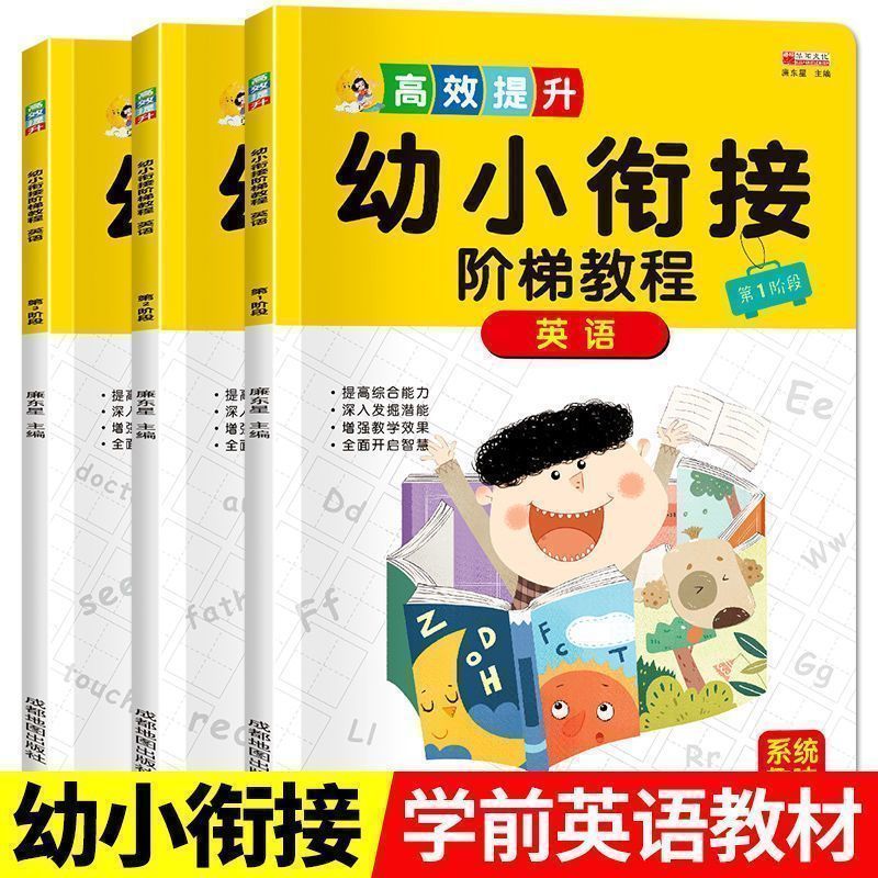 数学思维训练看图说话识物