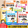 主图
