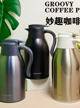 正品乐扣乐扣妙趣保温壶热水壶大容量学生家用办公室暖瓶1464