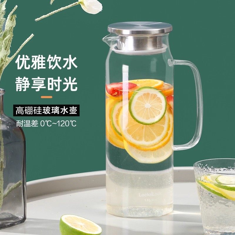 乐扣乐扣玻璃水壶家用装水冷水壶大容量夏季凉水杯水果柠檬扎壶,餐饮具,冷水壶,淘宝优惠券,粉丝福利购,淘宝优惠卷