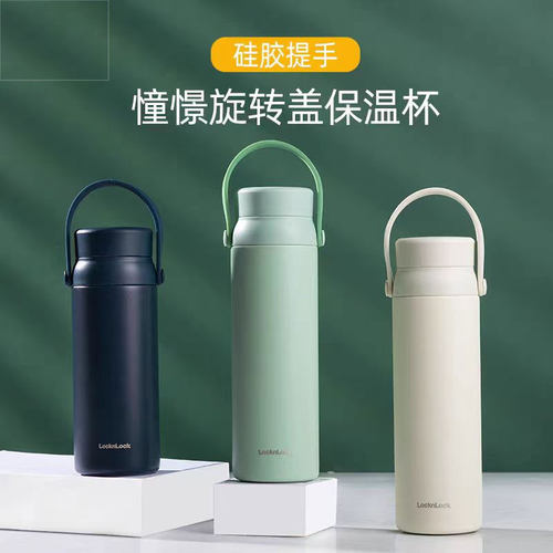 乐扣保温杯学生316不锈钢