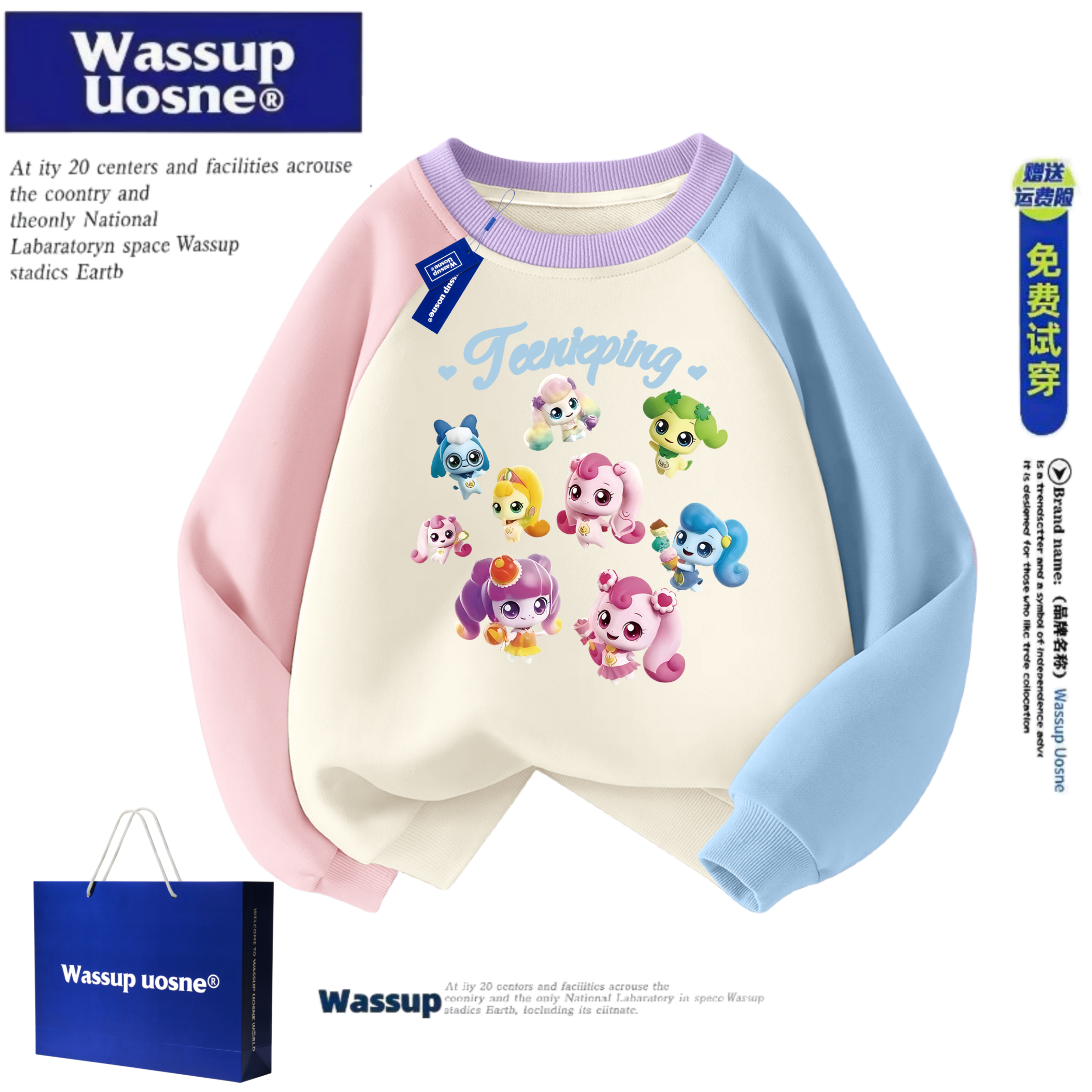 WASSUP联名奇妙爱心萌可女童卫衣套装秋冬新款中大童纯棉短裙童装