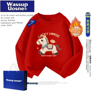 WASSUP联名儿童马年圆领卫衣秋冬季男女童百搭洋气红色喜气拜年服