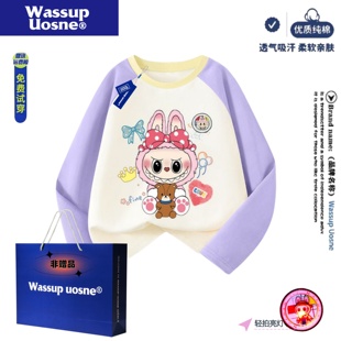 T恤纯棉拉布布亮灯春秋新款 WASSUP联名女童长袖 可爱撞色圆领上衣