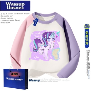 WASSUP联名女童小马宝莉星光熠熠秋款男女童长袖t恤纯棉撞色圆领